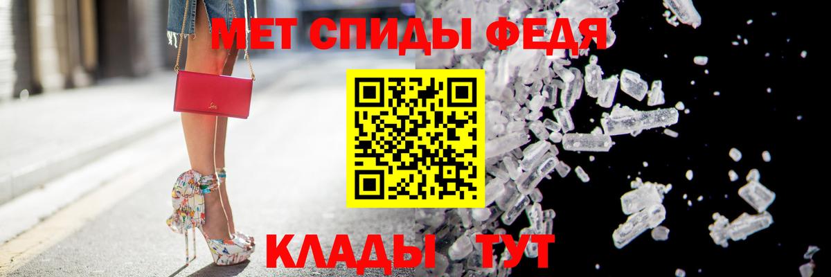Амфетамин VHQ  Вход с VPN  АМФ  АМФЕТАМИН  Курган 