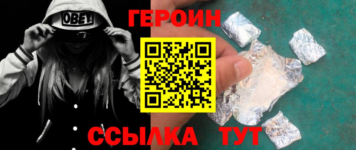 Где продают наркотики?  Курган  Гашиш  Alpha PVP СК кристаллы  Мефедрон кристаллы  Лсд 25  Кокаин  Вход с VPN  Канабис 