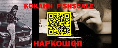 кокаин Бузулук