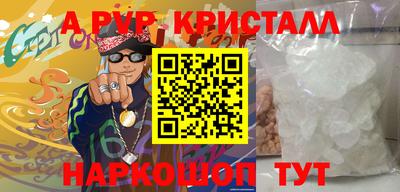 кокаин Бузулук