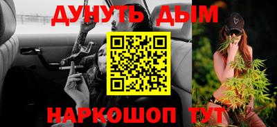 кокаин Бузулук