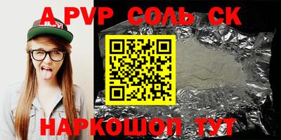 прущие грибы Будённовск