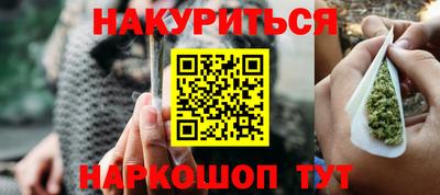 прущие грибы Будённовск
