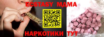дмт Бугуруслан