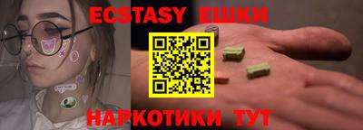 кокаин Бузулук