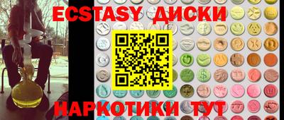 прущие грибы Будённовск