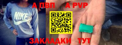 прущие грибы Будённовск