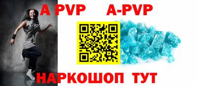 прущие грибы Будённовск