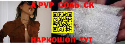 кокаин Бузулук
