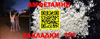 кокаин Бузулук