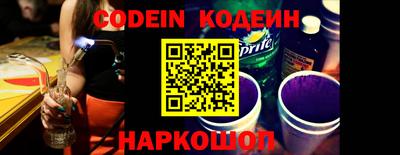 прущие грибы Будённовск