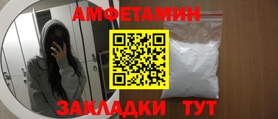 кокаин Бузулук