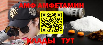 кокаин Бузулук