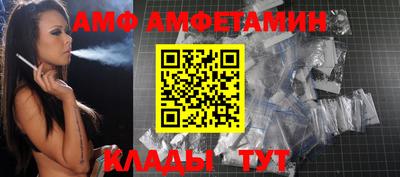 прущие грибы Будённовск