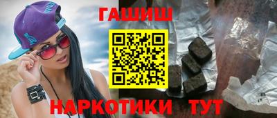 кокаин Бузулук