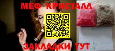 прущие грибы Будённовск