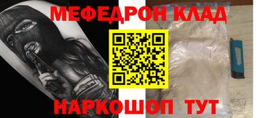 кокаин Бузулук