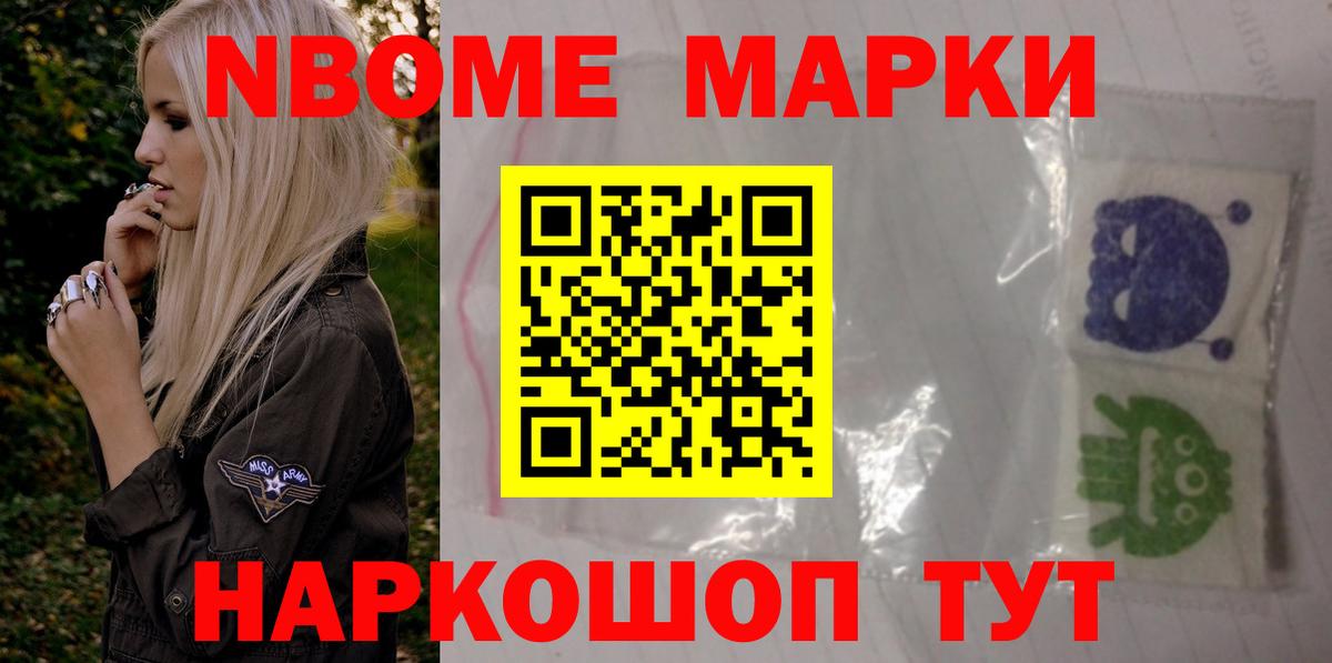 Лсд 25 экстази  Лсд 25 экстази кислота  Вход с VPN  Курган 