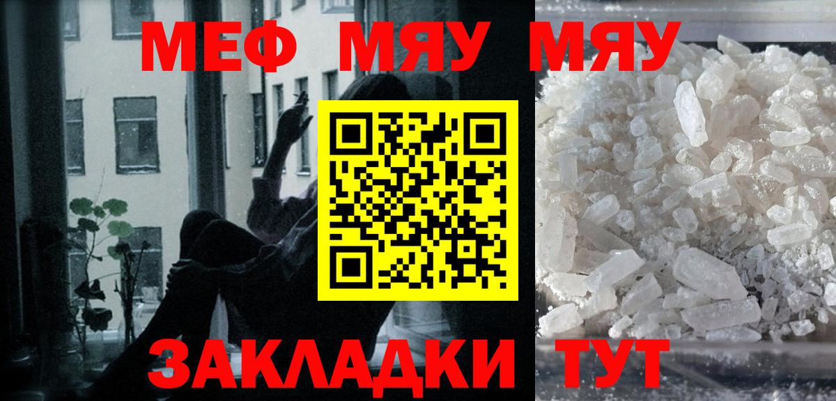 Alpha-PVP Курган
