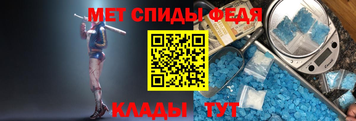 Курган  МЕТАМФЕТАМИН витя  Вход с VPN 