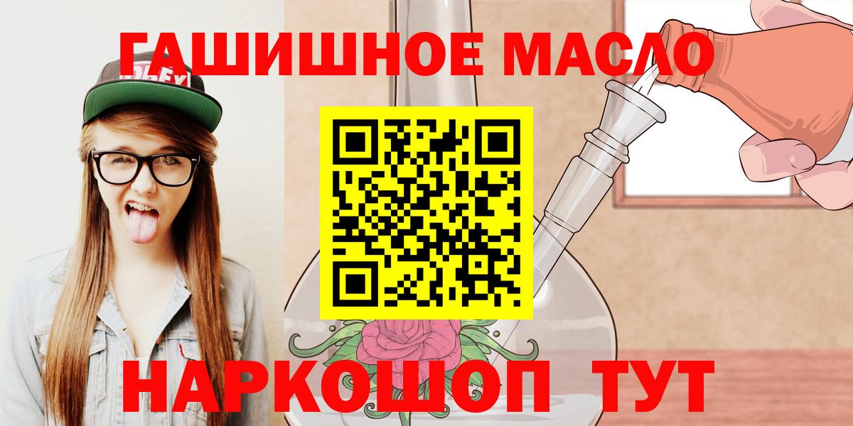 ТГК Wax Курган