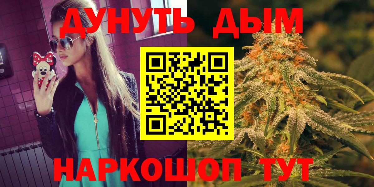 Курган  Шишки марихуана OG Kush  Конопля индика  Вход с VPN  Бошки марихуана тримм 